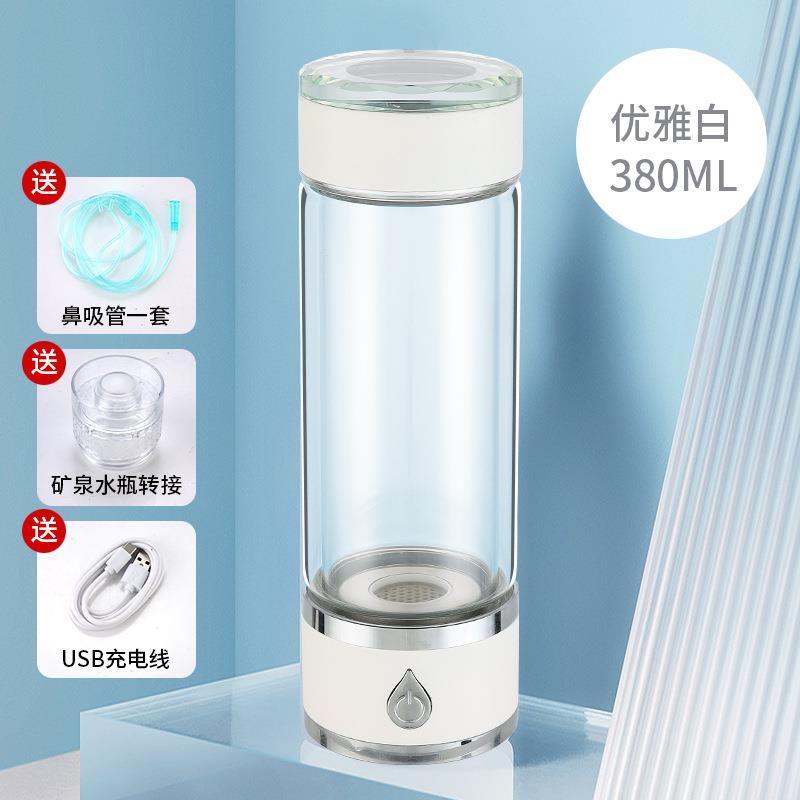 会销礼品氢氧分离SPE离子膜量子富氢水杯水素水杯养生塑料玻璃杯