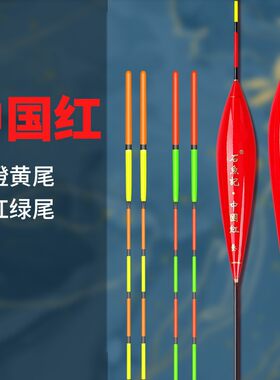 纳米鱼漂高灵敏套装鲫鱼鲤鱼大物