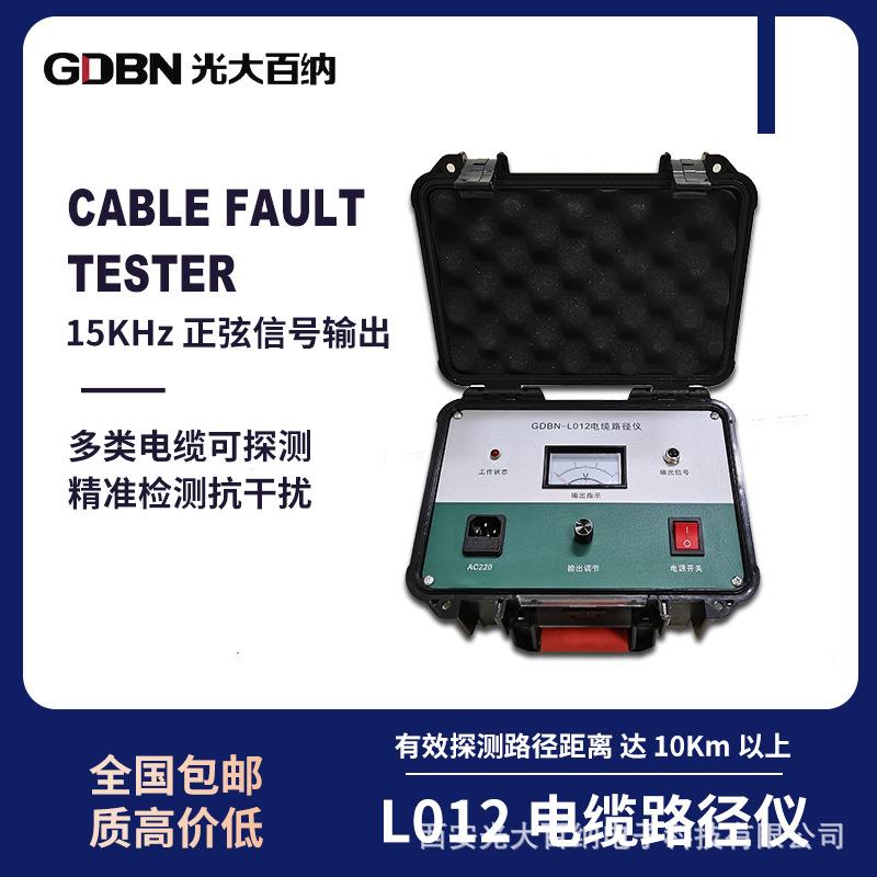 电缆寻径仪地埋高压线漏电短路断路路径查找检测仪智能寻径感应式