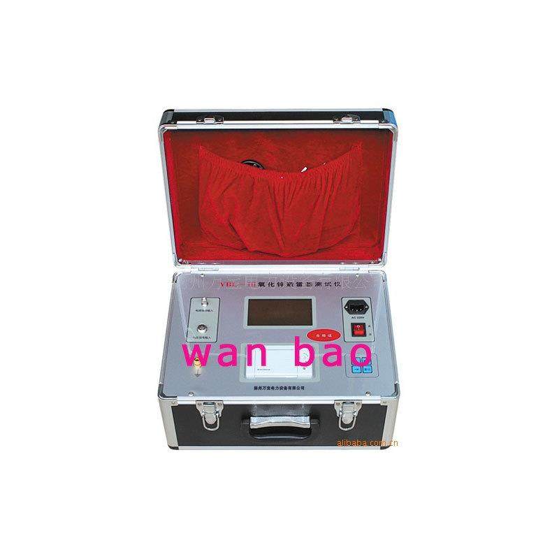 三氧化锌避雷器带电测试仪避雷器阻性电流停电/带电测试