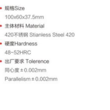厂家直供100*60零位基准座校正块检测3R系统快速寻中检测夹具