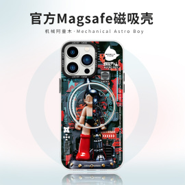 masfiel×机械阿童木适用苹果15promax手机壳，14磁吸支架iphone15保护套，13网红卡包全包12防摔max女款ip14pr