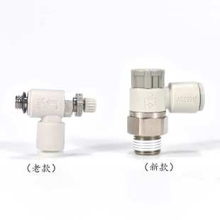 M5节流阀AS2211F SMC气动调节接头AS1201F 02气管调速阀1211F