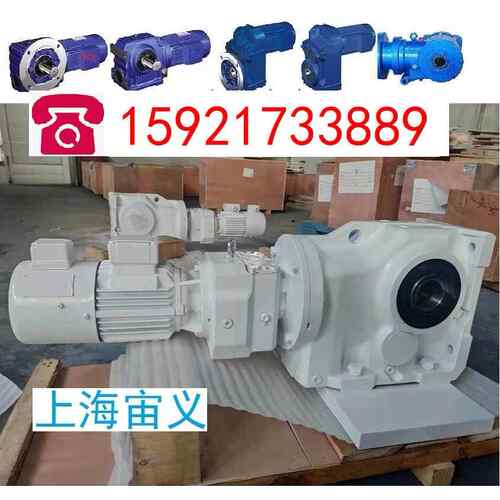 SAZ77-YVP3-4P-52.57-M1-0-A+B法兰AP接口斜齿轮蜗杆减速机