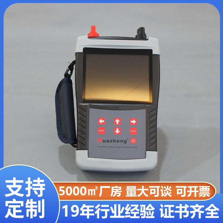 智能回路电阻测试仪价格接触电阻测试仪100A可外贸便携高效