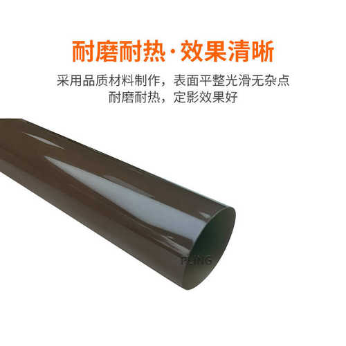 适用柯美C220 C360 C224 C284 C364 C454 C280全新加热膜 定影膜