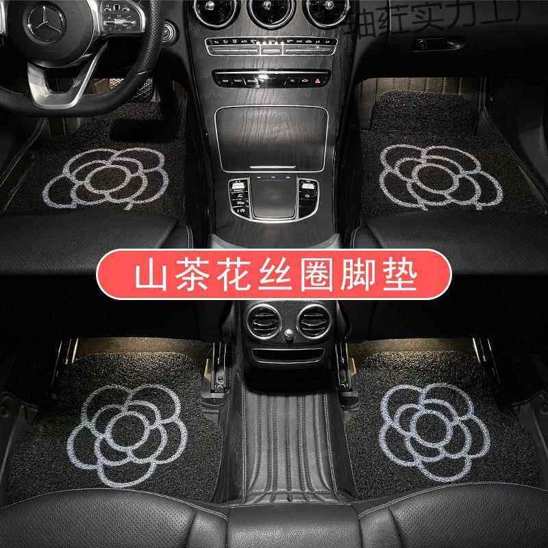 车用脚垫山茶花丝圈材质防滑吸水耐磨易清洗通用车型个性汽车垫女