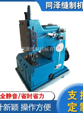 GK2-8A自动加油缝纫机工业缝纫机自动加油筒式缝纫机耐用包缝机