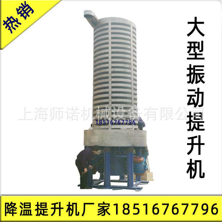 塑料颗粒螺旋塔连续上料机圆盘震动降温输送机医药粉末冷却提升机