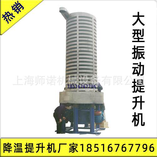 塑料颗粒螺旋塔连续上料机圆盘震动降温输送机医药粉末冷却提升机