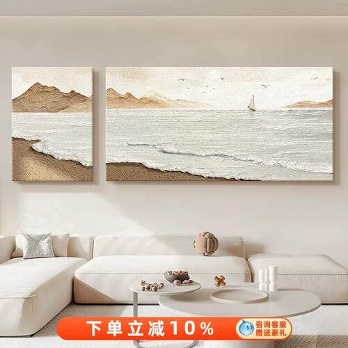 现代简约沙发背景墙挂画2025新款高级感客厅大白墙装饰画一帆风顺