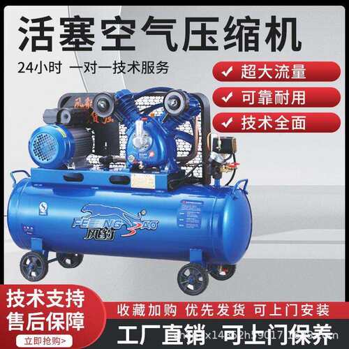 上海捷豹空压机工业级220/380空气压缩机高压打气泵喷漆汽修