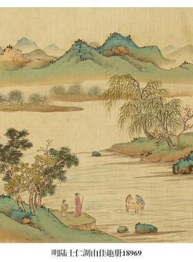 明陆士仁湖山佳趣册青绿山水画卷轴国画字画复制品仿古画中式挂画