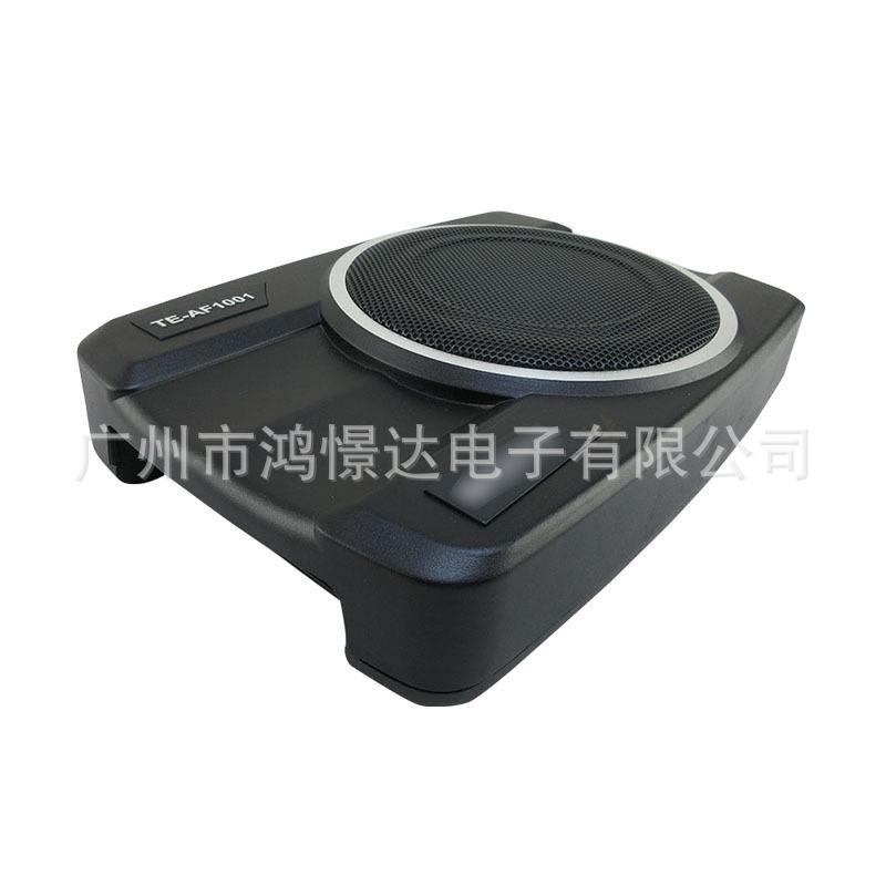 汽车音响喇叭TE-AF1001 10寸超薄炮 10寸座椅底小钢炮 超薄有源炮