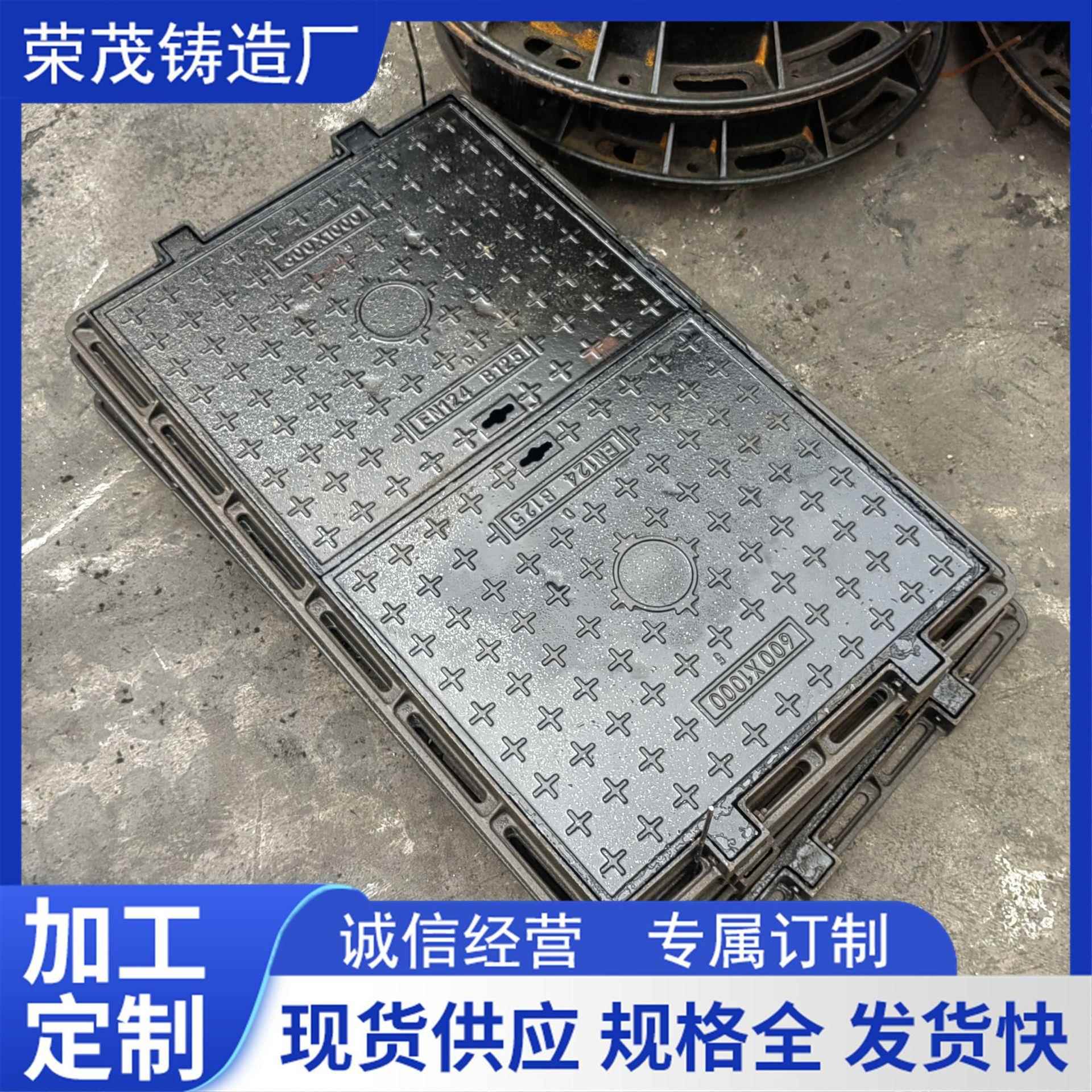 球墨铸铁方形井盖现货铸铁井盖圆形高承重使用于各种路况铸铁井盖