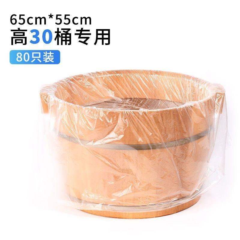 泡脚足浴沐足洗脚塑料木桶其它