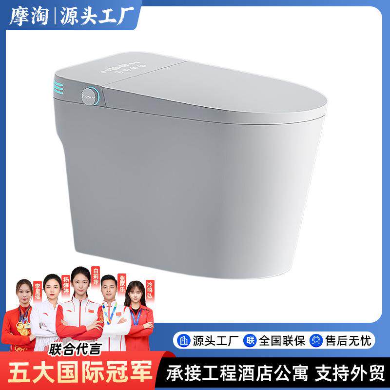 潮州智能马桶一体式全自动翻盖带水箱电动坐便器家用酒店民宿