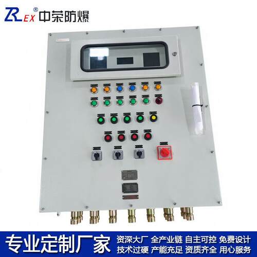 碳钢喷塑粉尘防控制箱柜防尘防水防腐三防爆检仪表配电箱修厂家