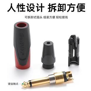 进口neutrik乐器专用插头乐队演出降噪6.5大二芯吉他音频接头音响