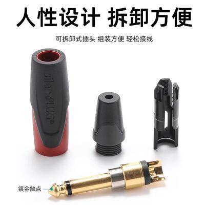 进口出neut头rik471器专用插乐乐队演降噪6.5大二芯吉他音频接头