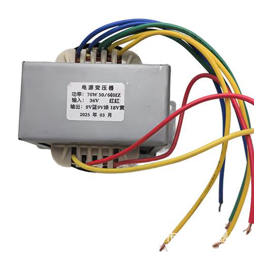 厂家引线壳式电源变压器70W低频小型单相变压器36v变9v18v变压器