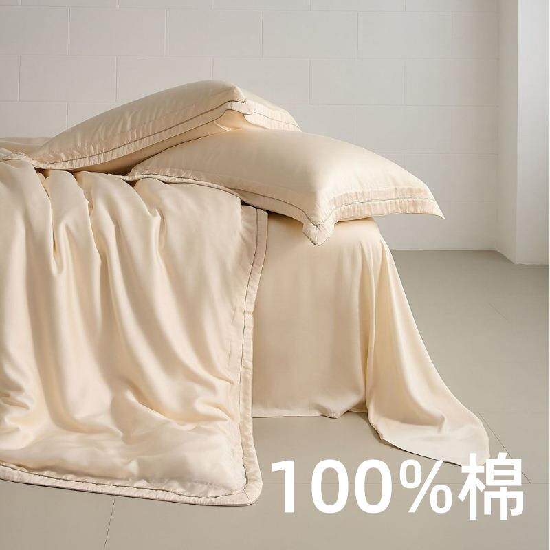 贵妇轻奢风100S长绒棉纯色四件套贡缎双滚条高支高密裸睡舒适床品