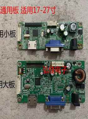 vfound显示器IF2466WPH主板 电源驱动一体板 IF2588WPH IF2485WPH