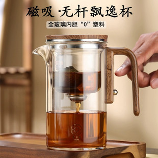 泡茶器一键过滤冲茶杯茶具 泡茶壶茶水分离飘逸杯玻璃内胆2024新款