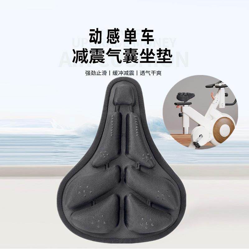 动感单车坐垫套家用超软减震座椅套健身车室内运动自行车座垫
