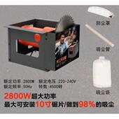 9寸木板台工无尘台锯倒装 锯木标配不带地板石膏切割机电圆锯吸尘