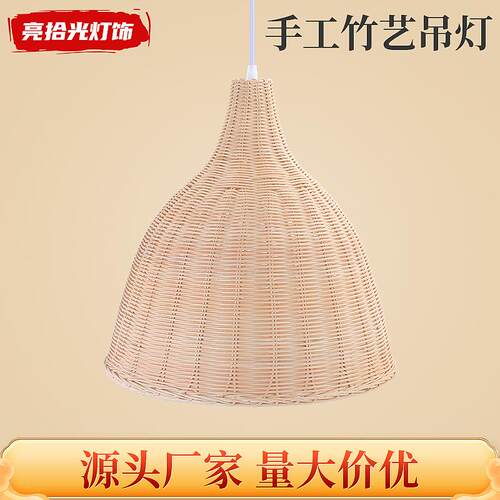 东南亚网红店铺手工竹艺吊灯咖啡厅民宿厨房创意小吊灯