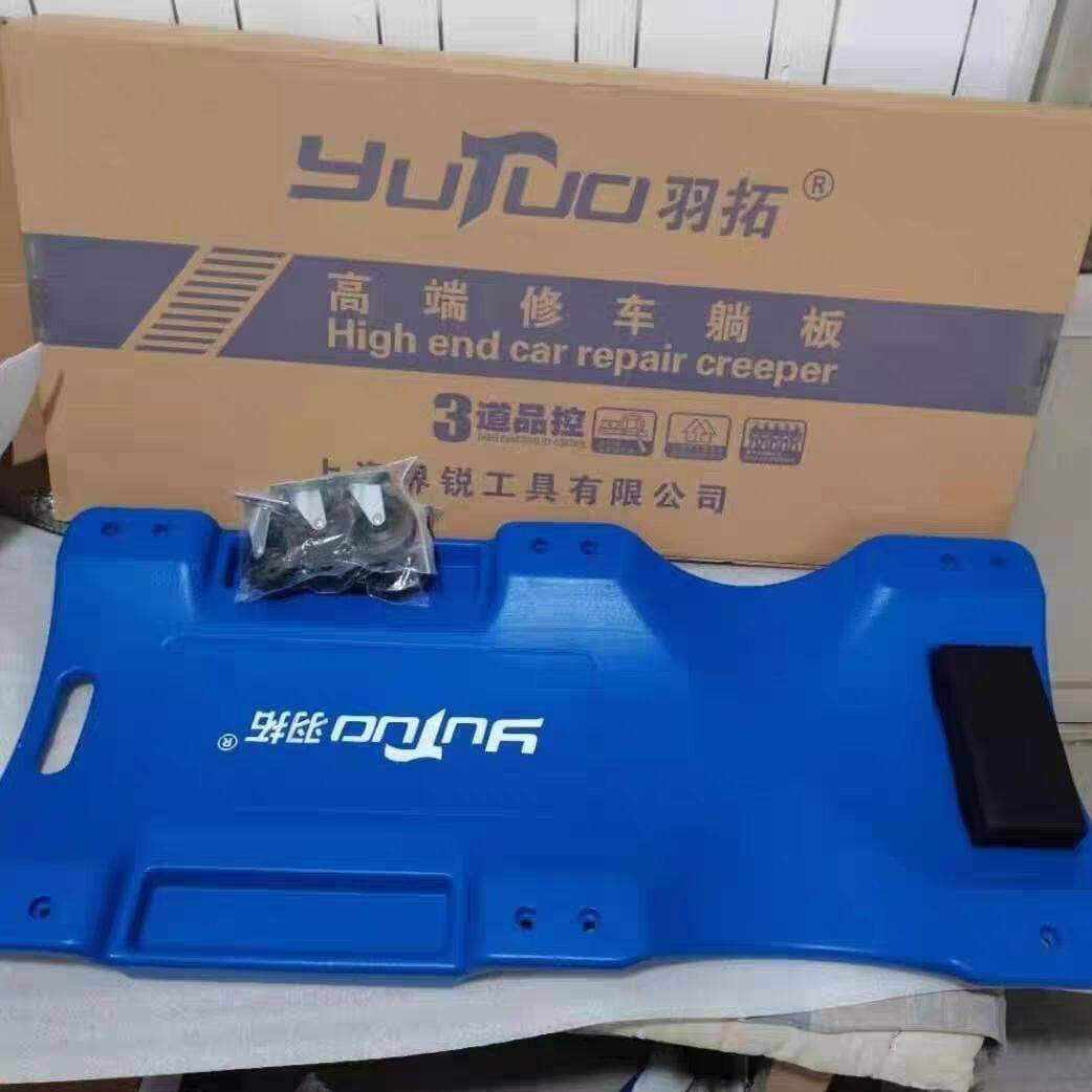 羽拓修车躺板万向六轮汽修维修滑板加厚车底睡板汽车维修专用工具