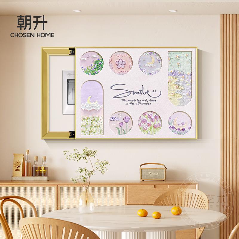 法式奶花新油风电表箱装饰画款肌治愈系卉理弱配电闸箱开关盒花开