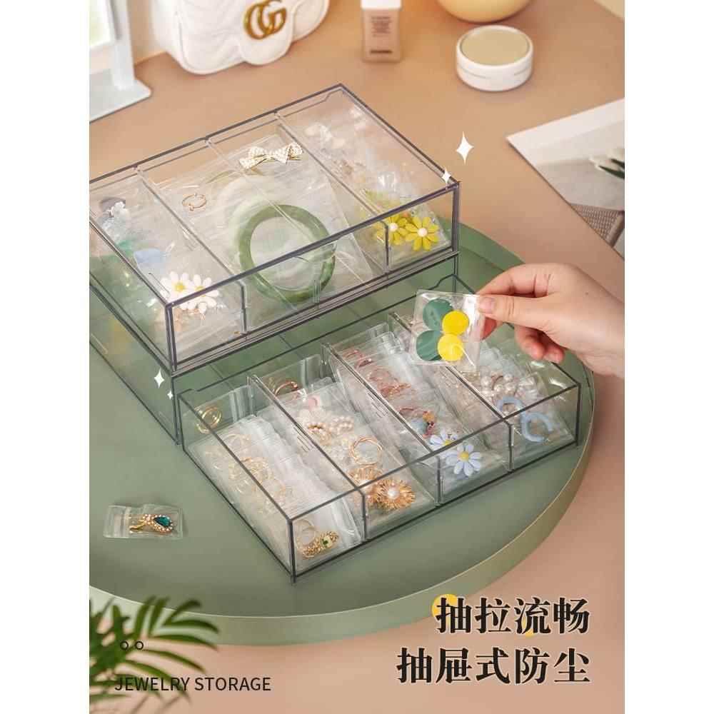 首饰抽屉收纳盒饰品耳环防氧化透明大容耳夹项炼压克力手镯整理袋