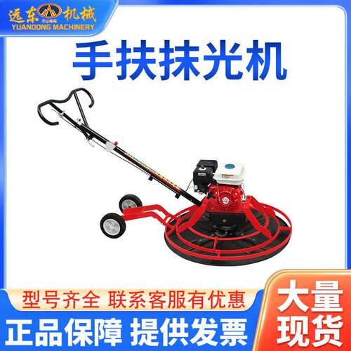 加工定制加厚磨盘座驾磨光机耐磨耐用收光均匀工地水泥地面抛光