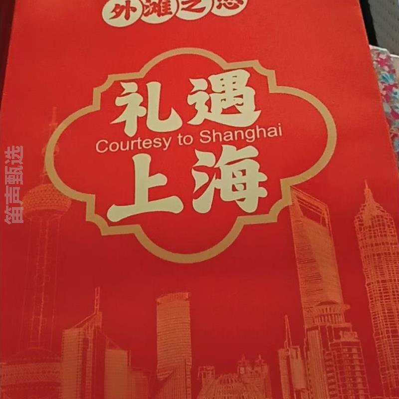 新货蝴蝶特产字号伴手风味组合送礼上海老式礼盒装特色城隍庙糕点