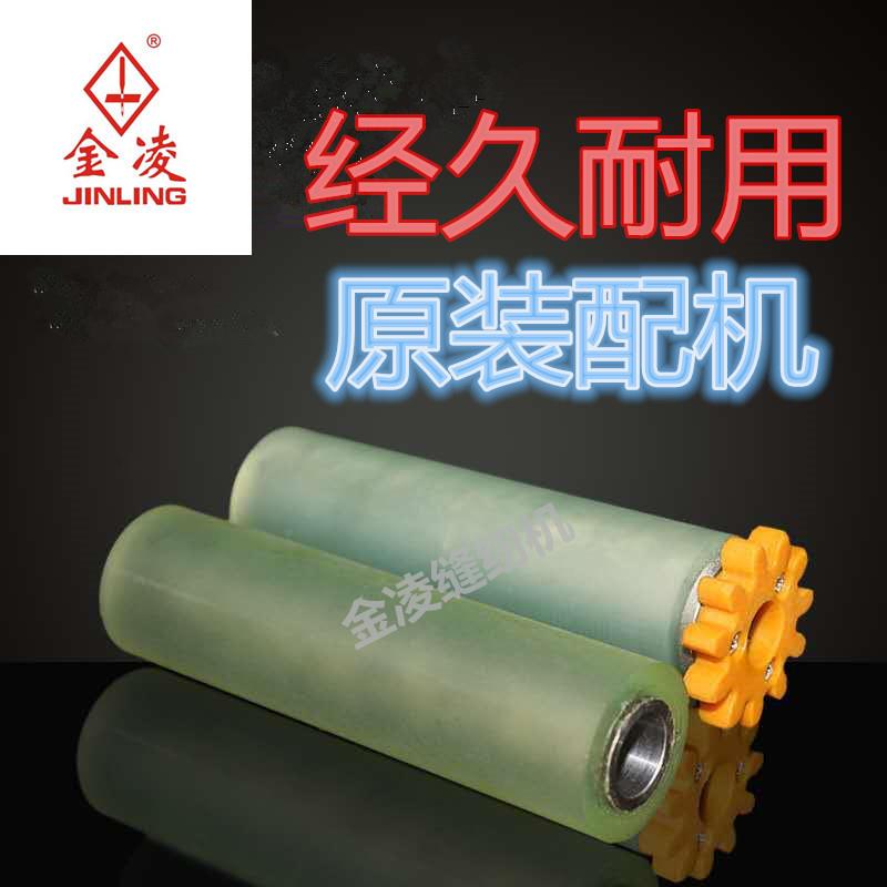 电脑切带机送料轮切带机滚轮胶轮铝轮耐磨压轮切带机原装厂家直销