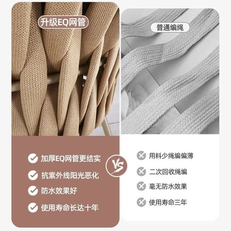 铝绳编桌椅铸简约铝庭院椅子室外椅铸组合桌椅休闲户外欧式