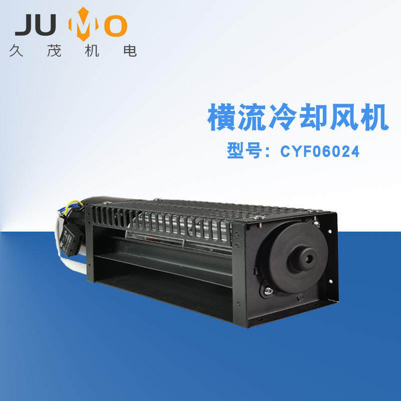 厂家供应低噪音收割机横流式风机波峰焊贯流风扇冷却风机电梯用