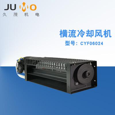 厂家供应低噪音收割机横流式风机波峰焊贯流风扇冷却风机电梯用