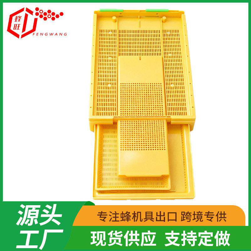 蜂箱底座塑料蜂箱支架养蜜蜂用品工具郎氏意峰中蜂箱塑料蜂箱底板
