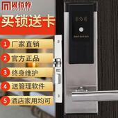 锌合金能半自动应智锁公民宿感木门IC刷卡锁金色酒店旅馆电寓GBT
