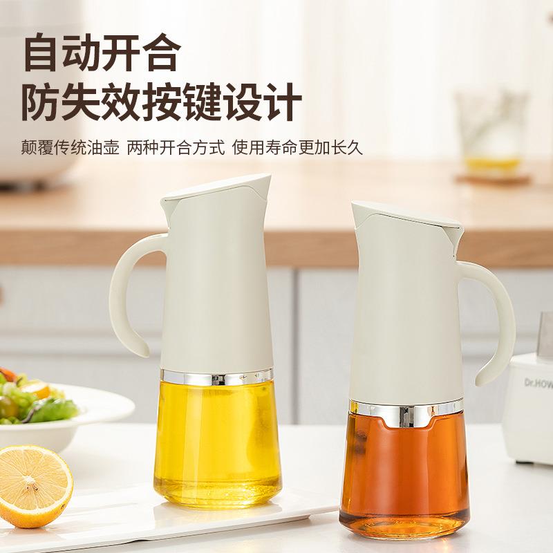 日式自动开合油壶厨房硅胶密封酱醋酒调味瓶家用多功能调料收纳瓶