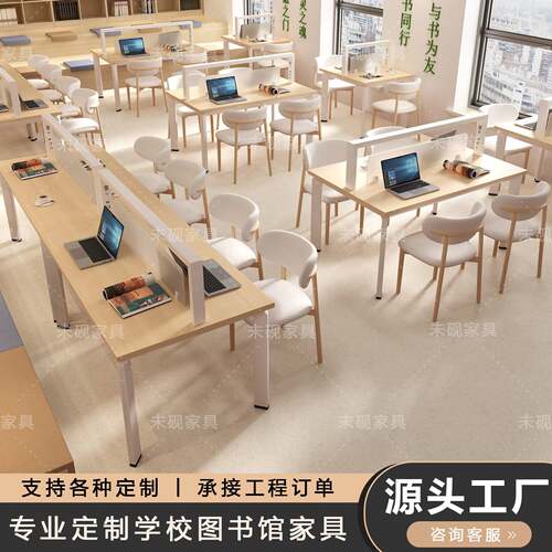 定制图书馆阅览桌学校共享书店多功能考研自习室实木带灯阅读桌椅