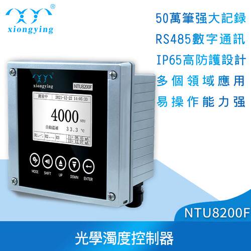 雄莹科技NTU8200F在线水质地表水检测专用光学浊度控制器