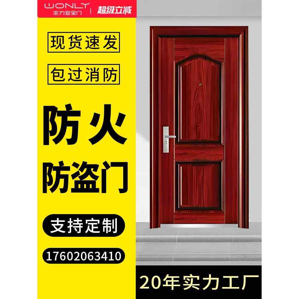 WL王力防火防盗门厂家直销入户进户甲乙级单双对子母工程出租钢制