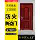 WL王力防火防盗门厂家直销入户进户甲乙级单双对子母工程出租钢制
