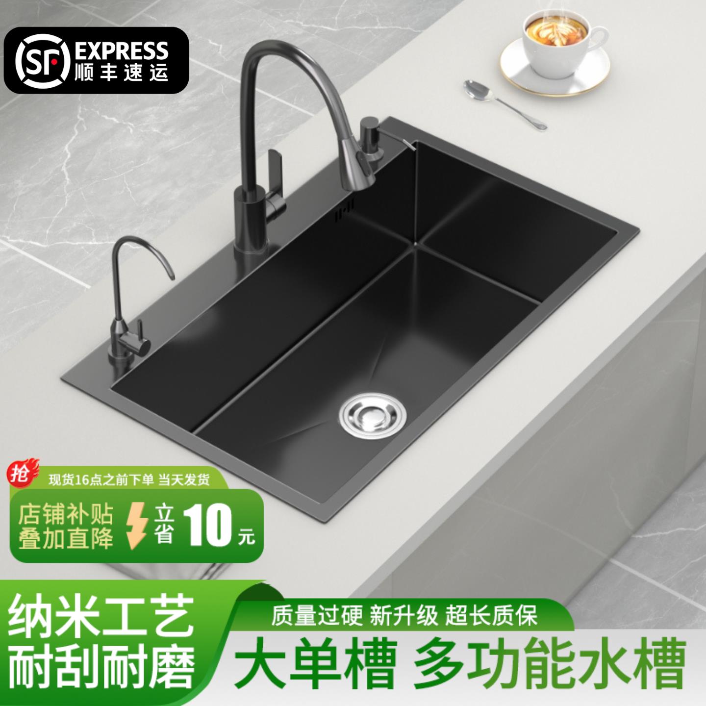 纳米厨房水槽单水槽手工加厚SUS304不锈钢黑色家用洗菜盆洗碗盆水