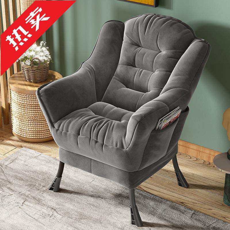 懒人沙发单人家用休闲电脑椅学生宿舍小沙发椅子卧室阳台靠背躺椅