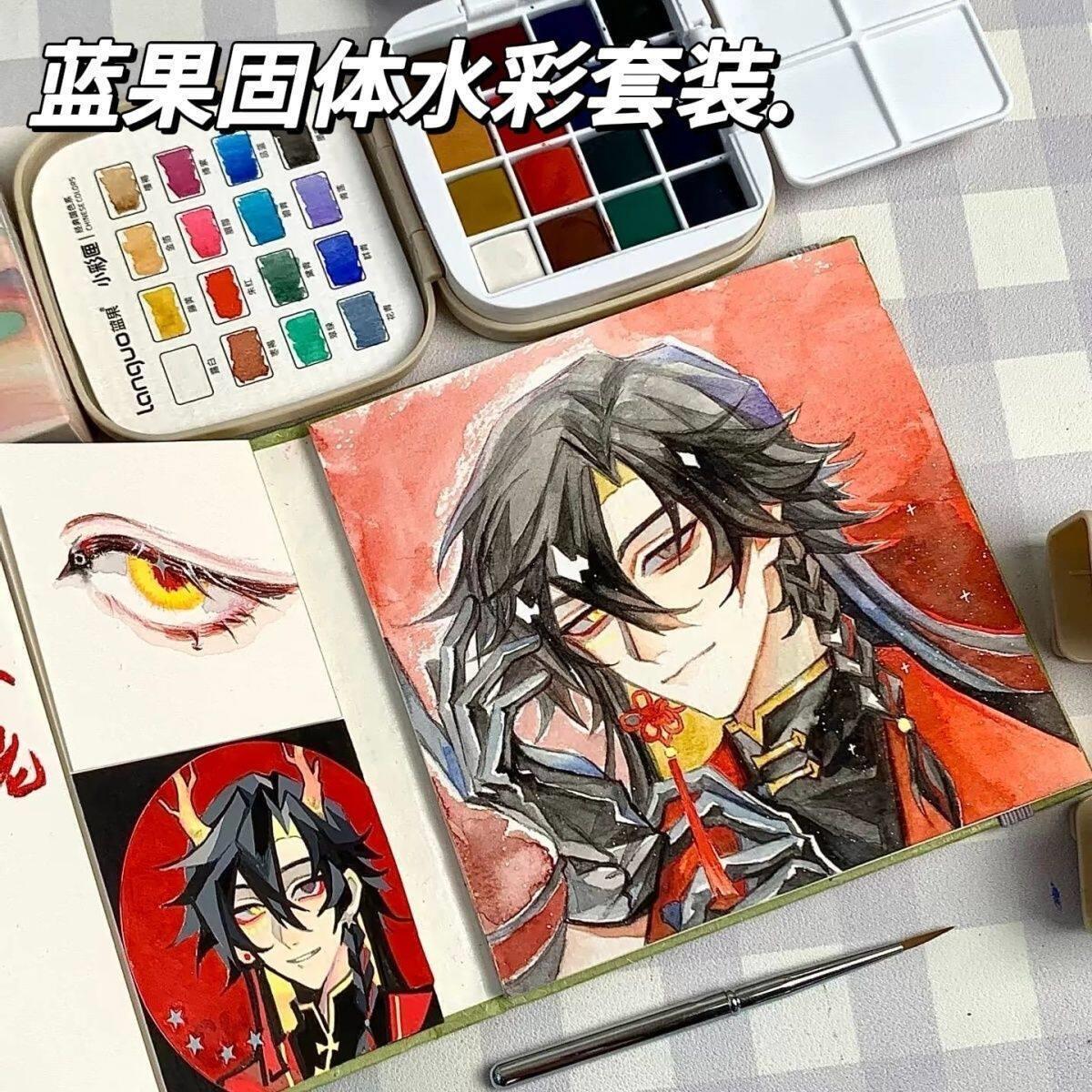 蓝果固体水彩套装16/64色水彩画工具美术生专用水粉绘画色彩颜料